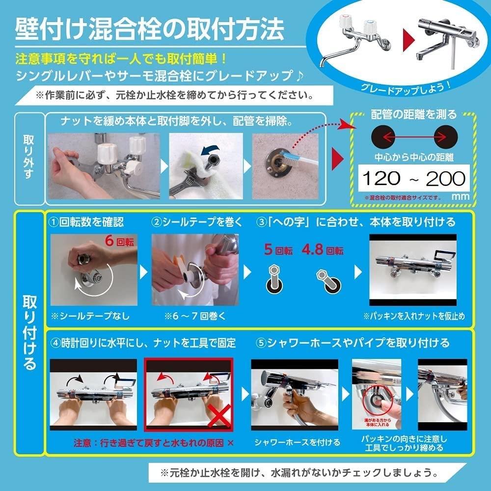 Компания SANEI Sanei Faucet Thermo Shower Mixing Ultra Fine Bubble Mist Water All For General Ground Silver (прежнее название Seisakusho) Кран,