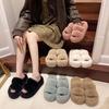 2025 New Large-size Korean Version of Fluffy Slippers for Women, Short Outer Wear, Thick Bottom Height Increase, Versatile One-word Cotton Slippe