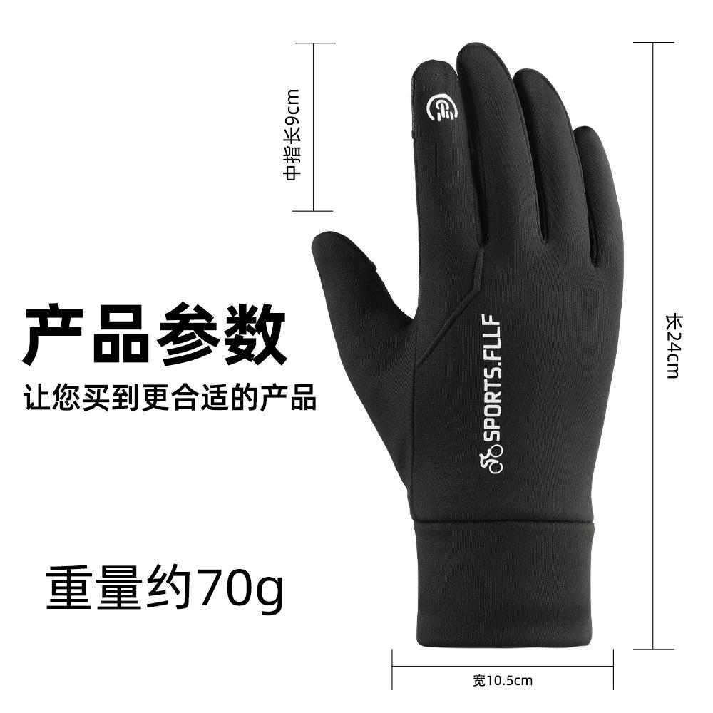 Outdoor touch screen waterproof, windproof and cold-proof riding driving fleece thickened autumn and winter gloves