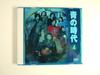 DVD DVD - Blue Age Vol.4 TDS5010 Japan ObiMovies & DVD Used