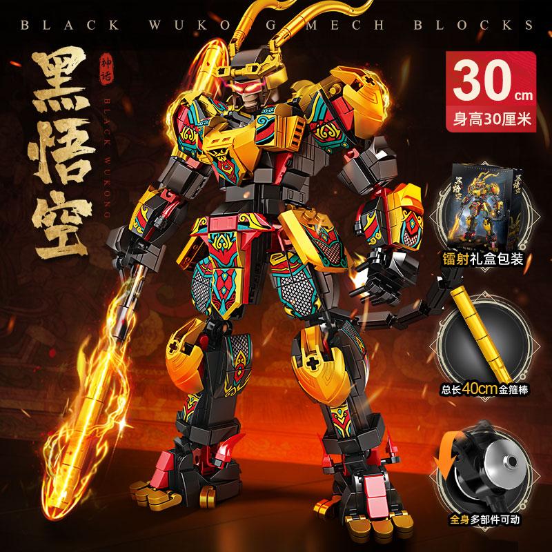 Король обезьян Черный Укун Мех конструктор Трансформирующийся робот конструктор детский игрушка мальчик подарок