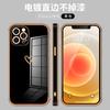 Популярный гальванический чехол для телефона iPhone17Pro с рисунком в виде сердца, подходит для Apple 16promax, однотонный мягкий чехол из ТПУ