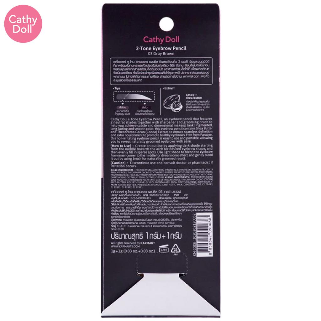 Cathy Doll 2-х тональный карандаш для бровей 1г+1г №01-03 - Thai Cosmetic