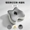 Memory Foam Leg Pillow Side Sleepers Knee Support Cushion Pregnancy Yoga Relief Pad Butterfly Shape