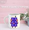 Кружка Намбер Блокс с принтом керамическая чашка Numberblocks 330 мл