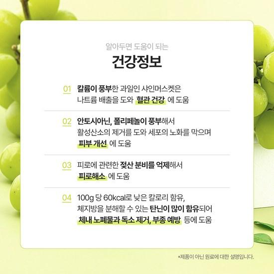 Charginine Shine Muscat Arginine Jelly Aspartic Acid Women's Glutathione Collagen Jelly Stick 1 Box (25g 14 Packs), 350g, 1 piece,Korean Health Food