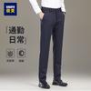 Мужские прямые брюки в стиле business casual от Xiaofu