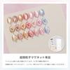 Coikaze Magnetic Nail Single Color Ultra Fine Particle Magnet Gel Large Capacity 15ml Gel Nail Magnet Magnet Nail Magnet Color Gel Gel Nail Color