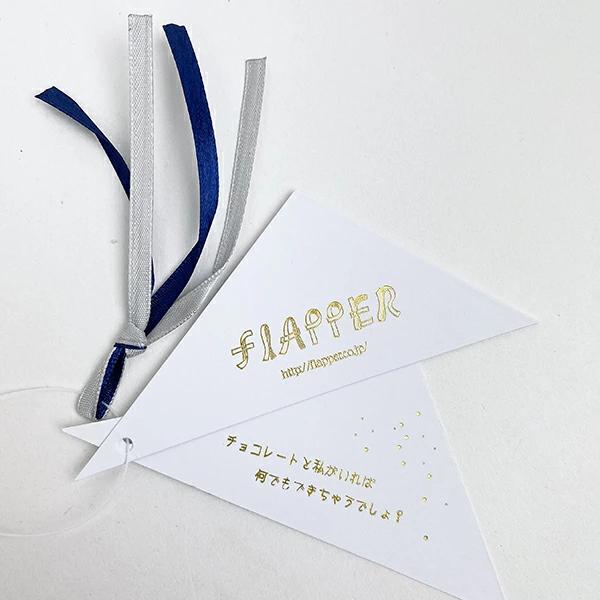 Harry Potter Every Flavour Beans Hanging Pouch Accessory Case FLAPPER