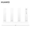 Huawei Wi-Fi 6 роутер AX2 Pro (Китайская версия)