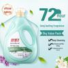 Shulei Boka Li Fragrance Laundry Detergent