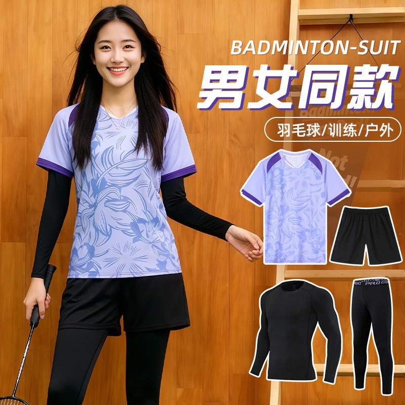 Men Women Quick Dry Badminton Set 4pcs Compression Base Layer Sportswear Team Training Basketball Volleyball