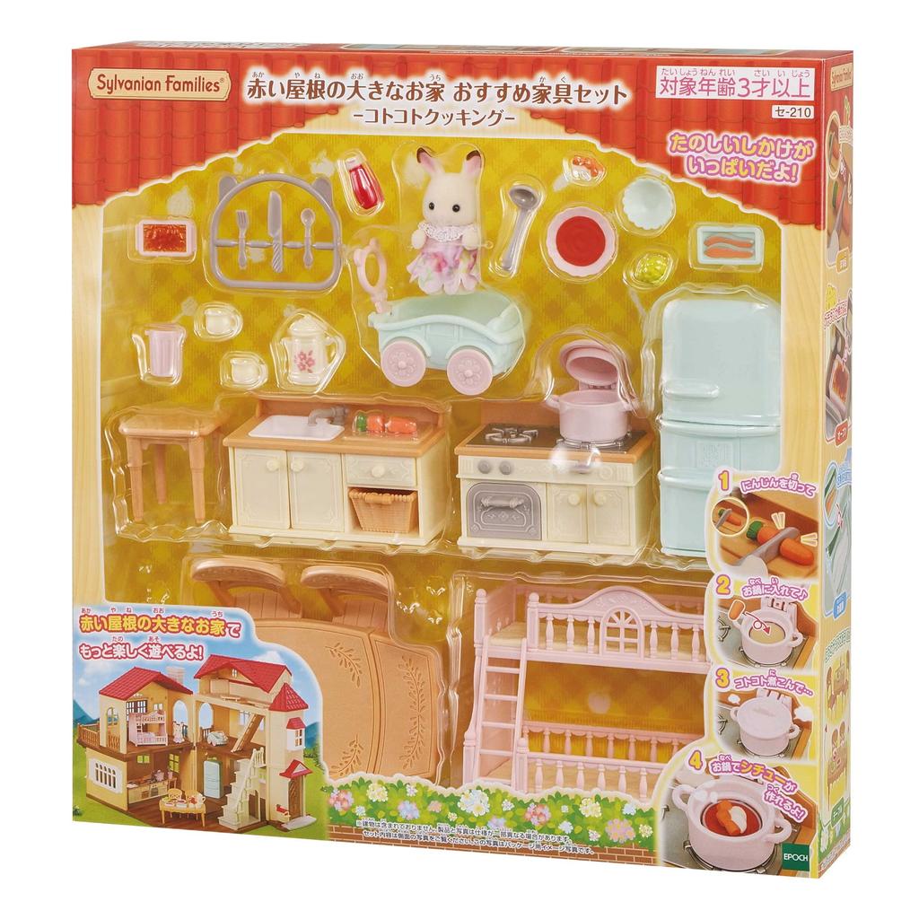 Epoch Sylvanian Families Set House with Red Roof Furniture Set ST Mark Certification 3 Years Old and Up Toy Dollhouse Sylvanian Families