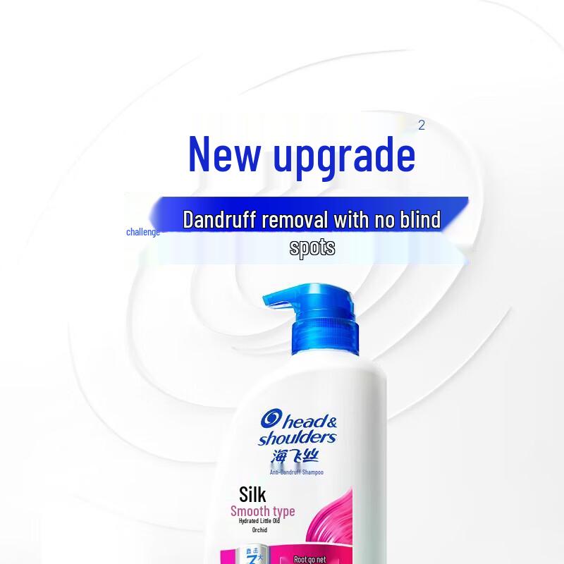 Набор шампуней против перхоти Head & Shoulders Шелковистая гладкость
