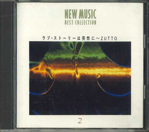 CD - История любви начинается внезапно -zutto FUCL302 FUN HOUSE INC. 1984 Япония Японский Поп/Рок Б/У