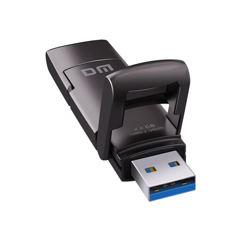 DM Portable Type-C SSD