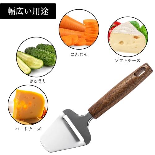 Coollooda Cheese Slicer, Cheese Knife, Cheese Cutter, Butter Cutter, Parmesan Cheese Slicer, Heavy-Duty Cheese Shaver with Stainless Steel Shovel and