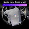 IVZR8 Car Wash Towel Car Cleaning Drying Cloth Detailing Car Wash Towel For BMW M E46 E90 E60 F30 F10 E39 E36 F20 G30 G20 E87 E92 E91