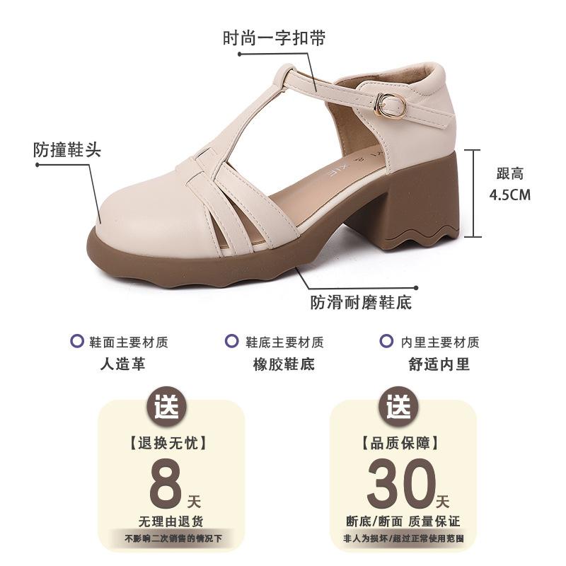 Retro Mary Jane sandals women's summer new wear versatile with skirt platform sandals