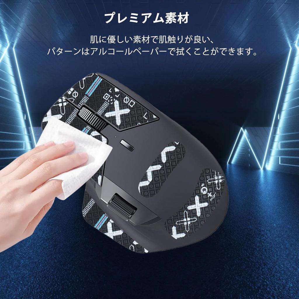 Rapoo MT760 Mouse Grip Tape [NOUKAJU] for Rapoo MT760 Gaming Mouse, Ultra-Thin, Highly Absorbent, Anti-Slip Tape for Gaming Mouse (Black)