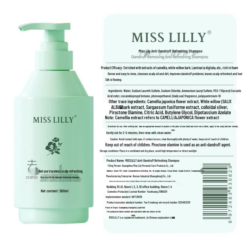 Miss Lilly Anti-Dandruff Refreshing Shampoo