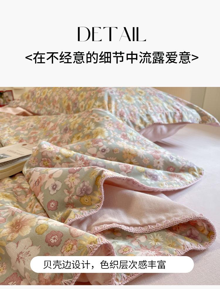 Cotton A-class double-layer yarn soybean fiber summer blanket four piece set