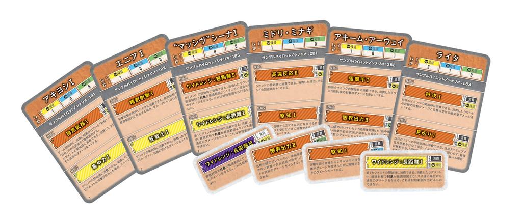 Kosaic Embryo Machine Настольная игра Подарочная Количество человек x 15 Для возраста 12 лет и Настольная игра (Для 2-9 игроков, минут, более)