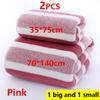 2PCS Bath Towel Striped Pattern Thickened Absorbent Towel Set Soft Face Towel for Home Bathroom Spa Quick Drying Microfiber