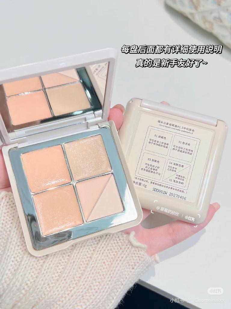 Judydoll Палетка консилеров из пяти цветов Увлажняющий консилер для лица Хайлайтер