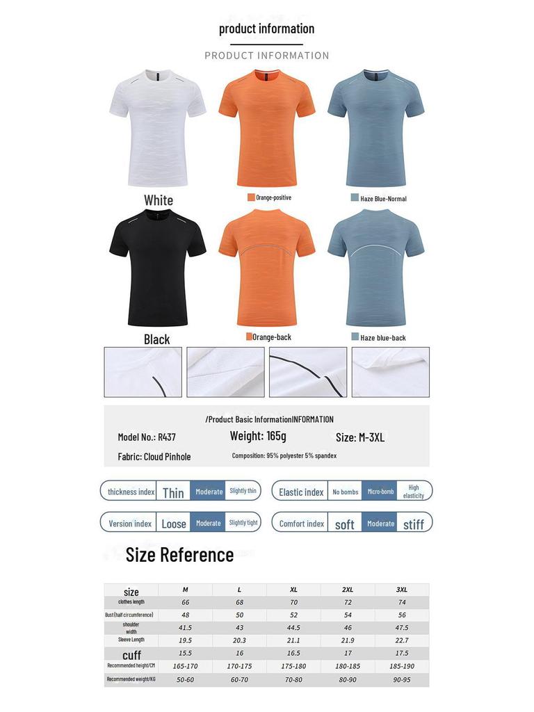 Мужская быстросохнущая летняя футболка для фитнеса Ice Silk - дышащая, свободный крой, круглый вырез, короткий рукав