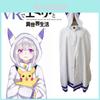 Изысканный плащ Эмилии для косплея Rezero Стильный плащ с капюшоном для поклонников аниме
