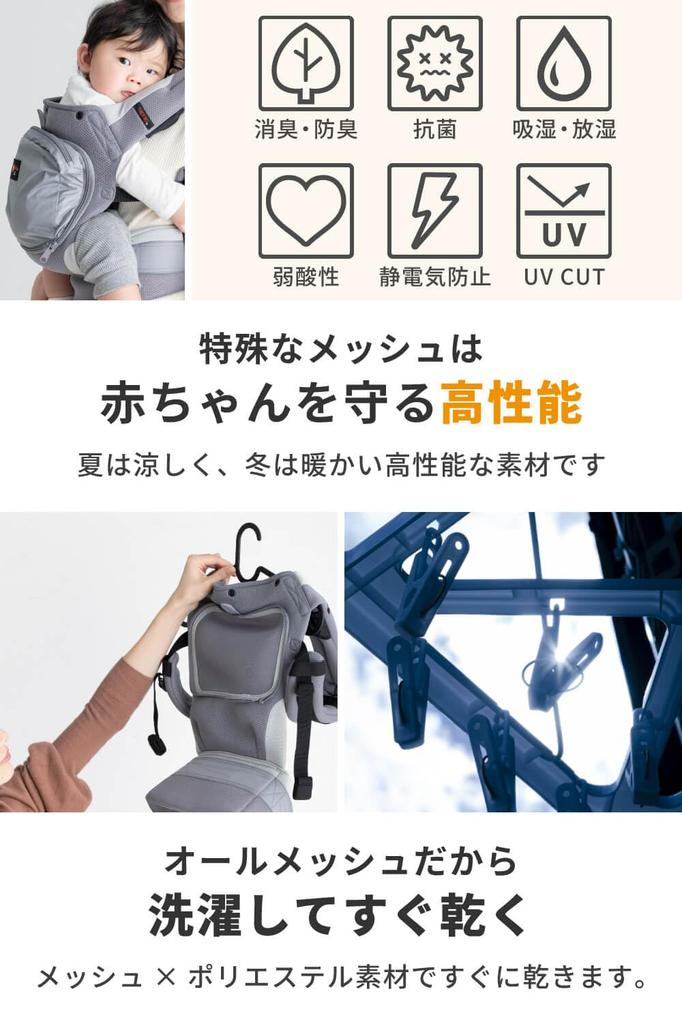 Napnap Baby baby all heat baby baby heat strike BASIC Mesh cool grey carrier, carrier, сетка, защита, прохладный, carrier, carrier, piggyback, профилактика,