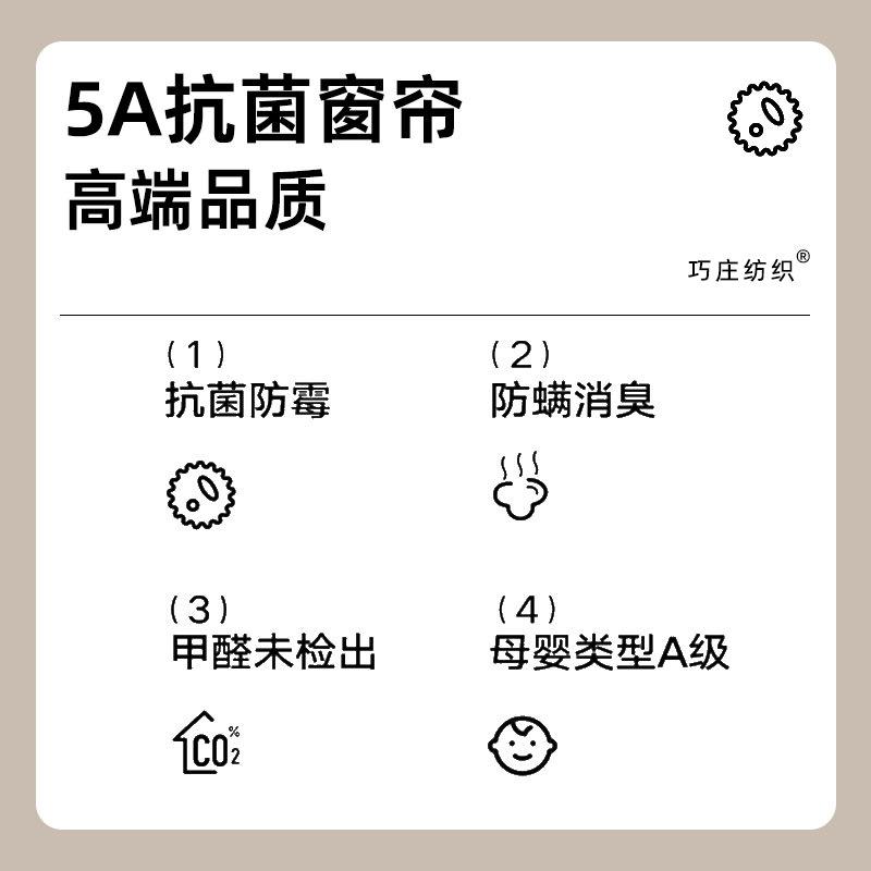 The Whole House Package Is Installed With Curtain Intention Gold Door-To-Door Measurement Dream Curtain, Send Samples, And Electric Smart Curtains