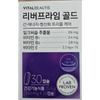 Amore Vital Beauty Liver Prime Одномесячный запас Liver Prime Gold 850 мг 1 Коробка