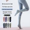 Носки для йоги и фитнеса Pro Pilates с компрессией, нескользящие, с 5 пальцами