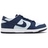 Nike SB Dunk Low Binary Blue 854866-444