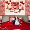 Double Happiness Garland Set: Wedding Bedroom Wall Decoration for Newlyweds or New Home