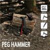 Takeda Corporation [Колышек для палатки Hammer] Черный 11×4×31 см Молоток для колышка PGH21-4BK