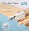 Sewing Machine Electric Handy Sewing Machine Lightweight Easy Compact Versos VS-H010