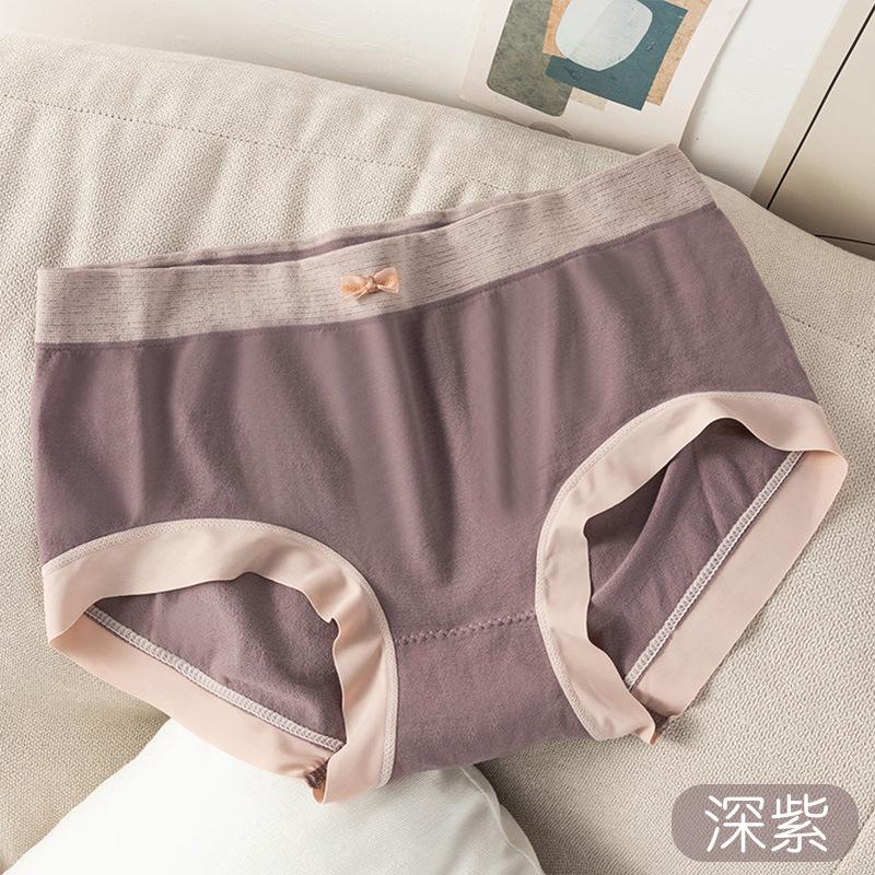 Трусики без следов, женские трусы, антибактериальное нижнее белье в области промежности, треугольные брюки