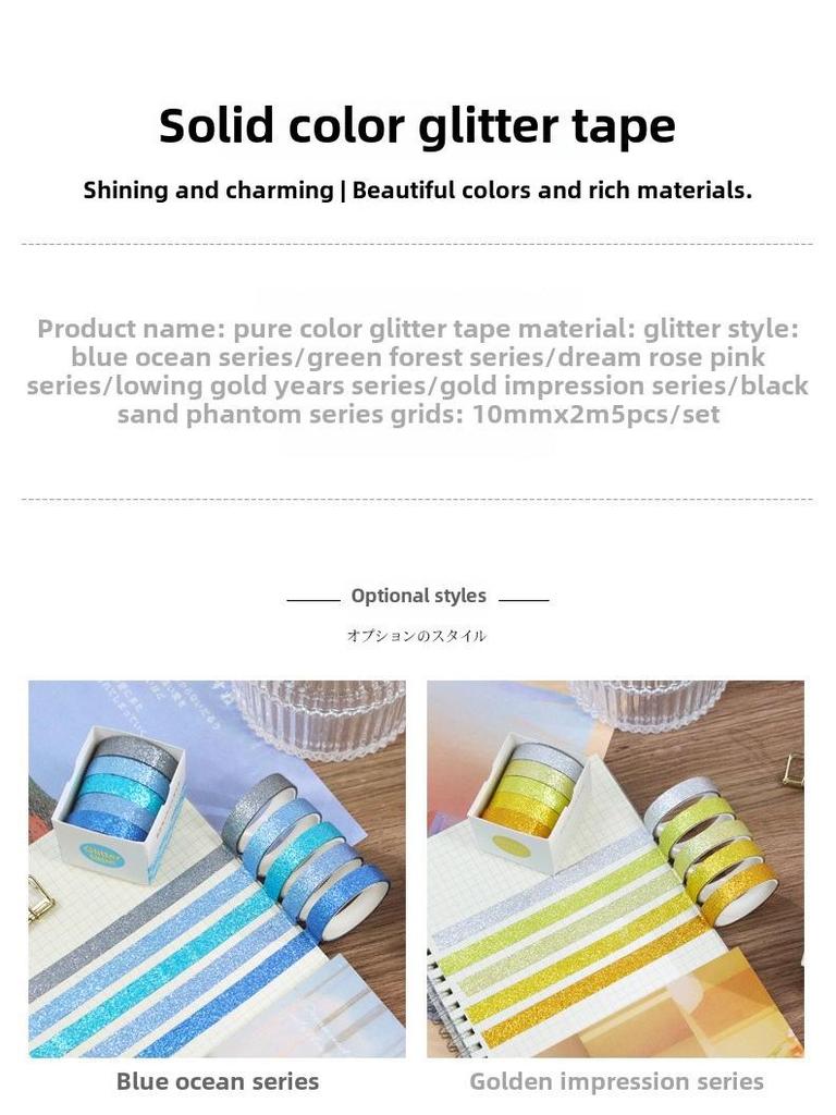 Glitter Tape Set for Creative DIY: Stationery Stickers for Student Diaries & Notebooks