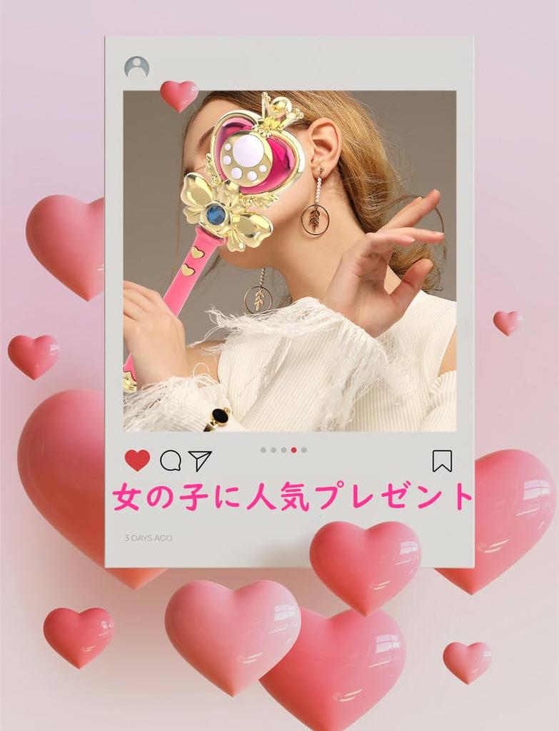 Huang Yem Magic Magic Princess Pretend Magical Pretend Princess Musical with Gift Wand, Stick, Toy, Wand, Glowing, Play, Wizard's Wand, Accessory,