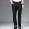 Romon Men's Stretch Wrinkle-Free Business Casual Trousers