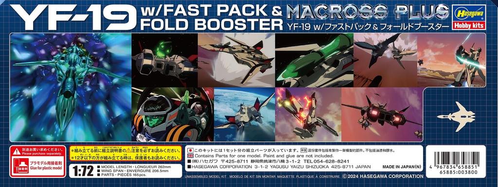 Hasegawa Macross Plus Pack Fold Booster Scale Plastic Model 65885 YF-19 w/Fast & 1/72