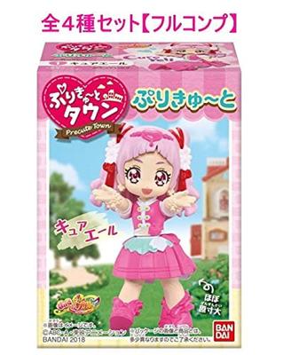 ПреКьюр ПреКьюр Таун ПреКьюр набор из 4 типов HUGtto! [Полный (полный)]