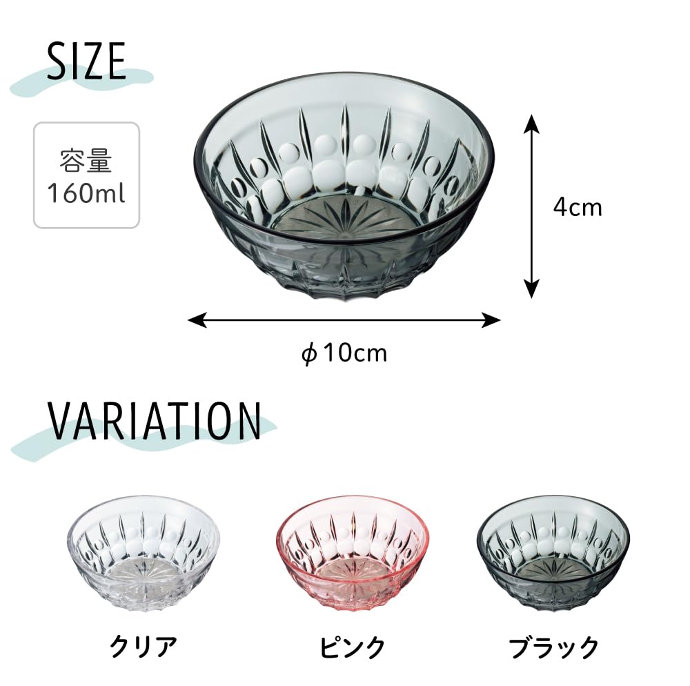 Daiwa Clear-Cut Polycarbonate Bowl, Black, 10 cm, 160 ml