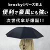 Складной зонт для складывания от солнца, дождя и солнца Черный с крапинками Мужской, Зонт, Зонт, Зонт, Ветрозащитный,
