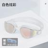 Professional Adult Swimming Goggles Anti-Fog Waterproof UV Protection Silicone Gel Diving Glasses Competition Spectacles
