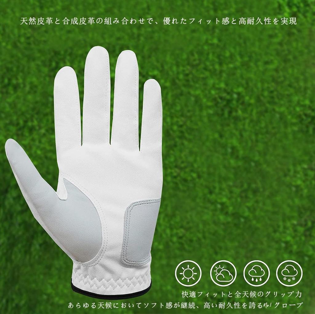 Перчатки для гольфа из комбинации натуральной кожи и синтетической кожи, для защиты от дождя и пота, мужские, кожаные, мягкие, эластичные, дышащие, с нескользящей рукояткой,