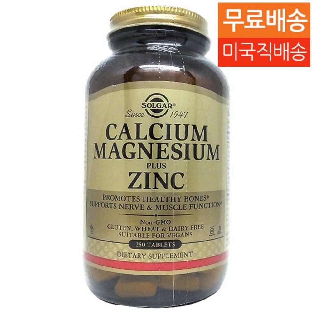 Solgar Calcium Magnesium Plus Zinc Tablets 250 Tablets 1 pcs